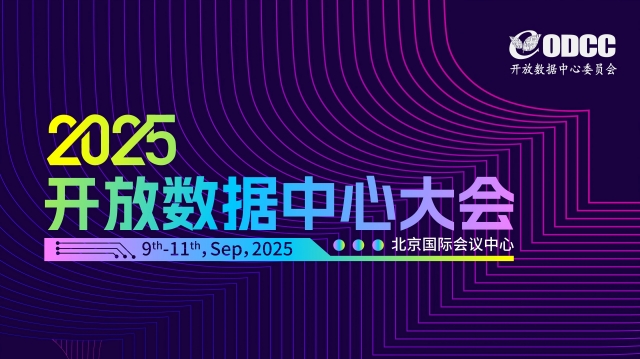 派克 2025 ODCC提前劇透！前沿液冷技術搶先看